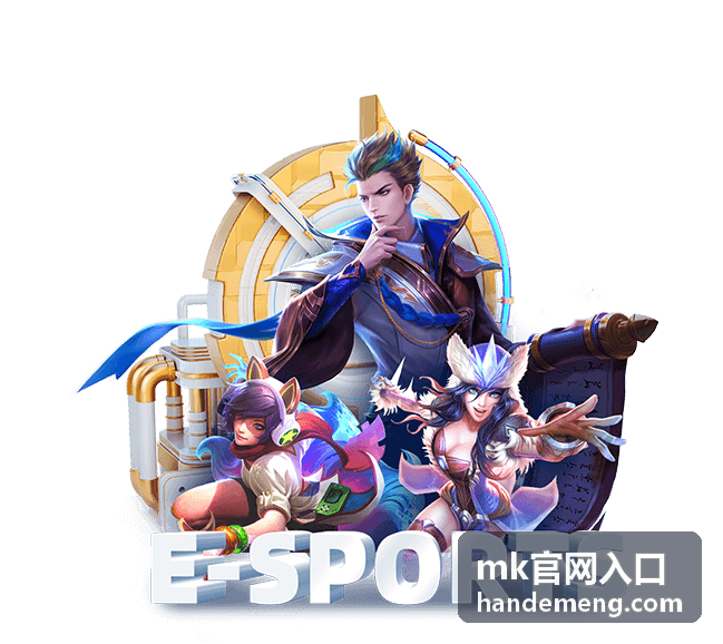 MK官网入口登录指南封面图